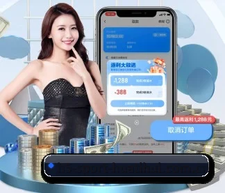 华体会 APP